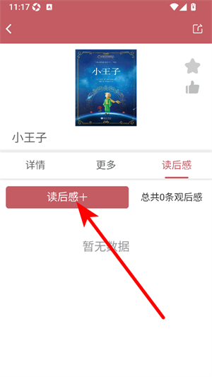 阿启泰文化艺术