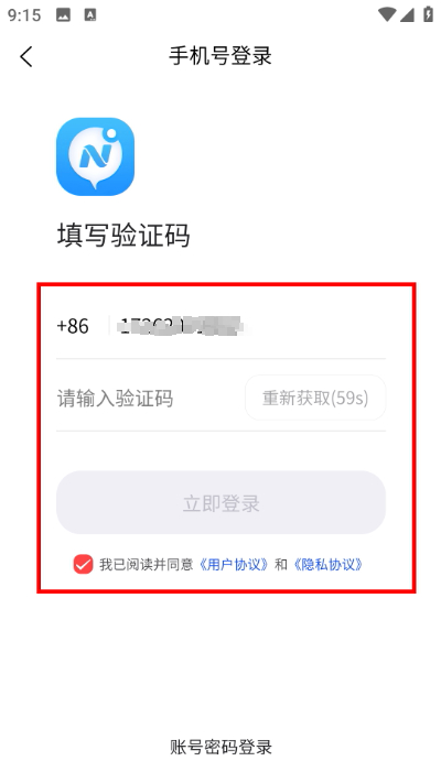 Screenshot_20260421-091512.jpg