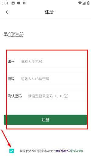 刷题狗软件最新版下载