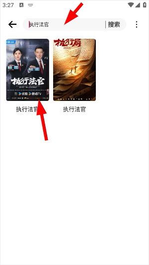 叶子影视app官方正版下载