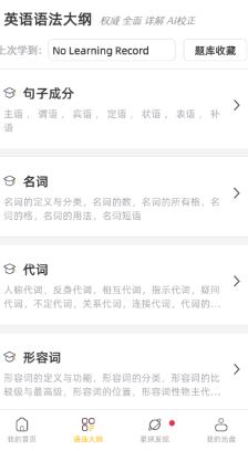 英语口语8000句