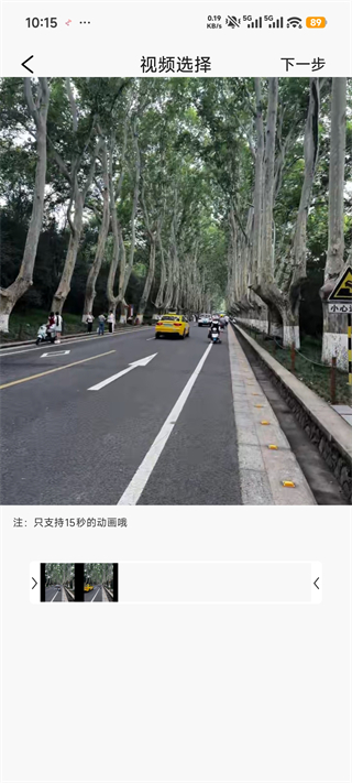 表情包生成器软件下载