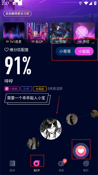 扩圈