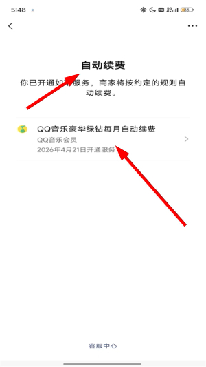 微信安装免费下载最新版