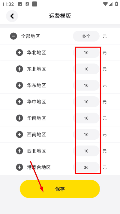1776828857152185.jpg Screenshot_20260422-113256.jpg