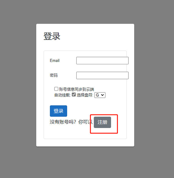 CloudDrive2