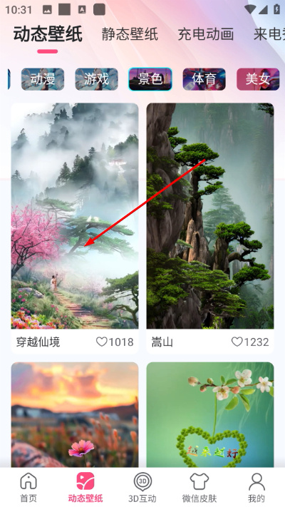 Screenshot_20260420-103119.jpg