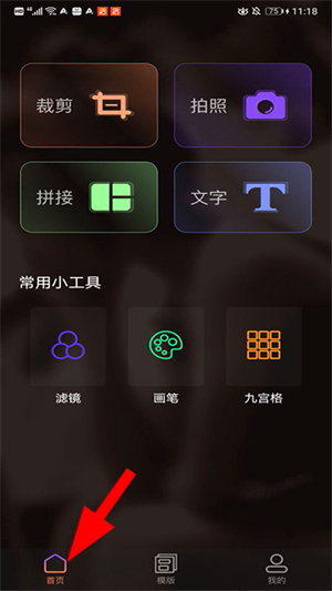 趣拍app官网下载