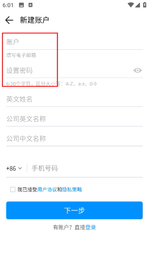 中国制造网