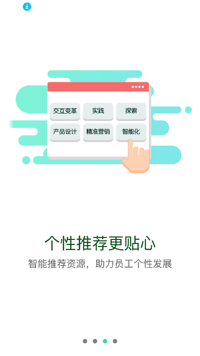 伊起学