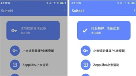 suiteki水滴
