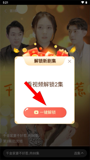 番茄影视大全app官方最新版