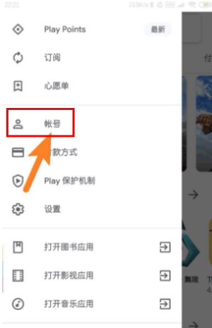 谷歌商店下载官网版