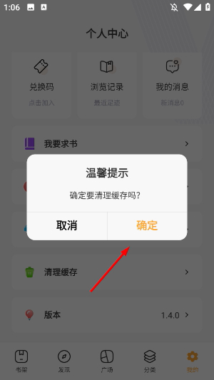 八零电子书