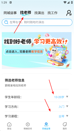 左琴右书