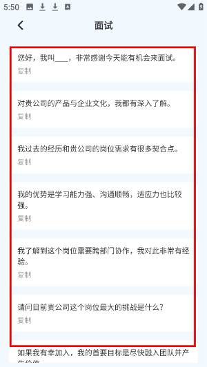 数航商道