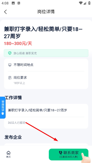 Screenshot_20260417-160833.png