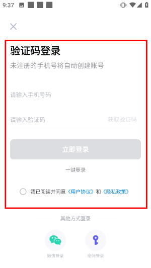 峰学未来