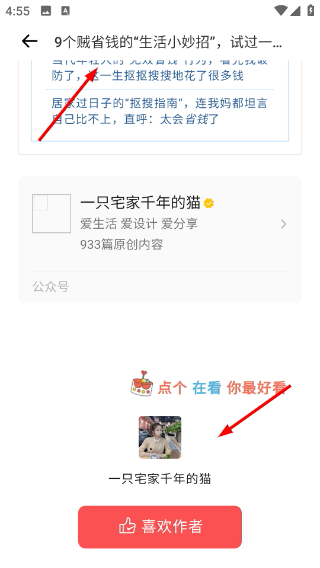 Screenshot_20260416-165505.png