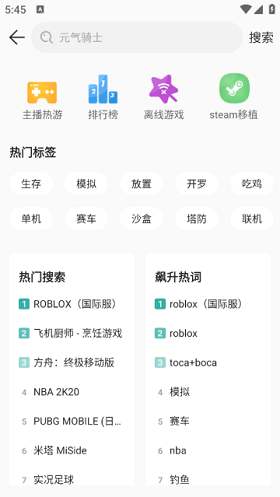 跑跑酷