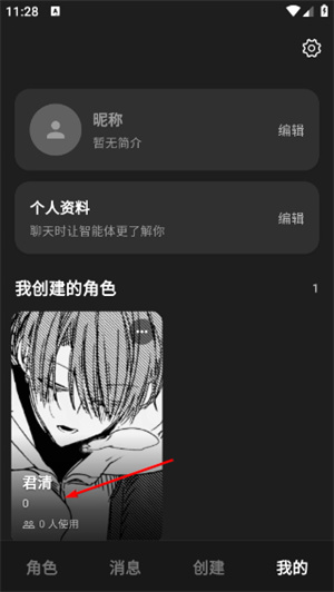 星宠ai
