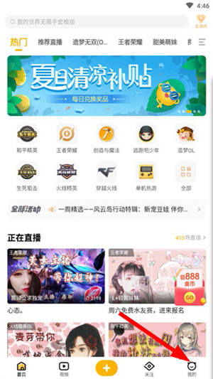 游拍app下载