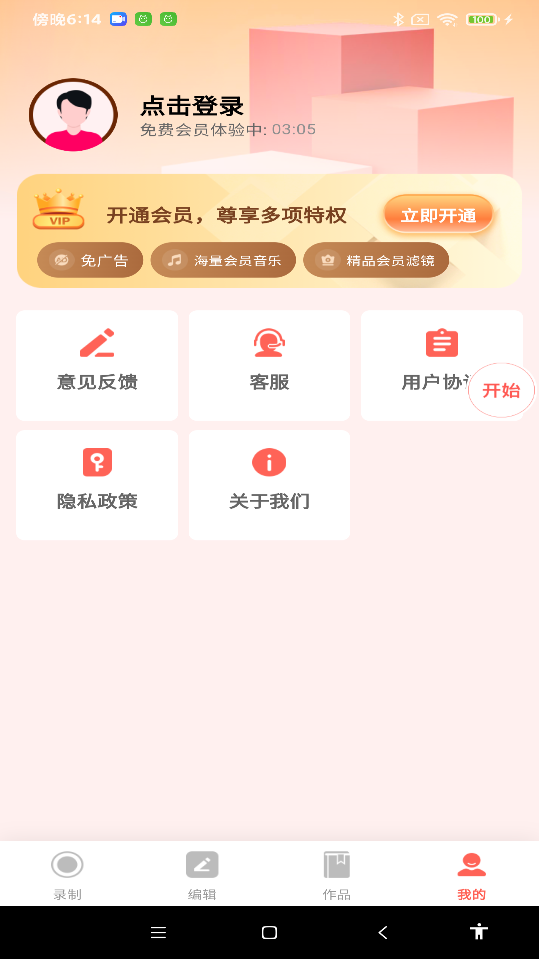 24133043kep2.png