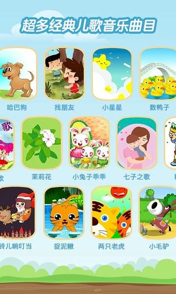 亲亲熊学弹琴