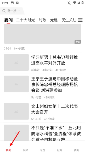 云上普者黑