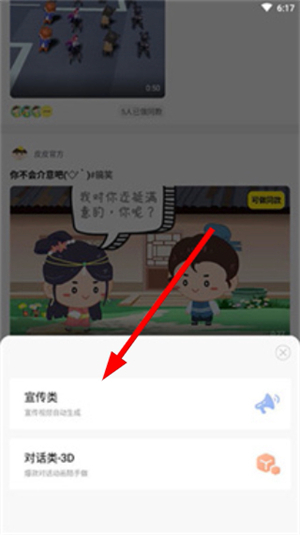 Pieces动画下载