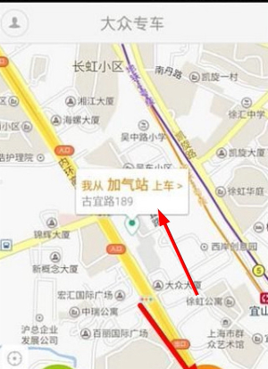 大众出行出租车app下载安装