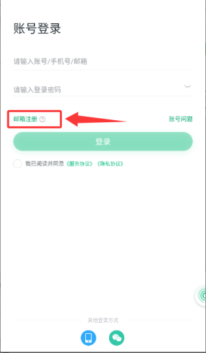 未来猪场pro