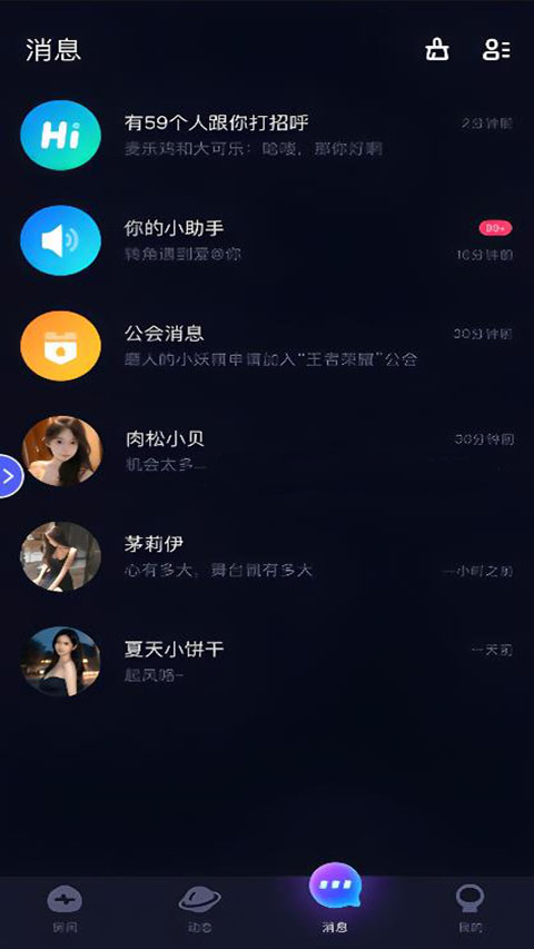 觅光
