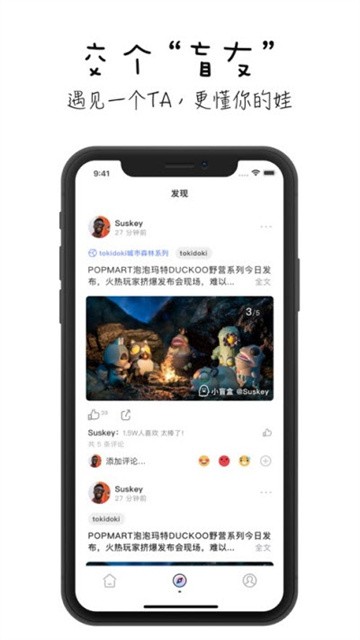 小盲盒
