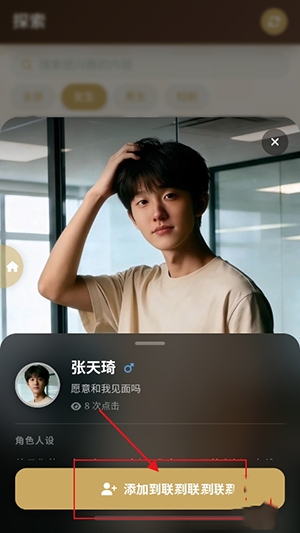 MiaoWuMini喵呜小手机