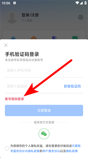510房产网