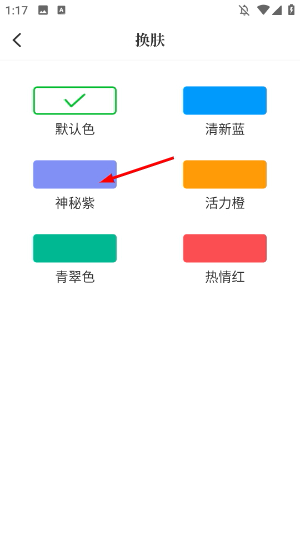 小书森小说
