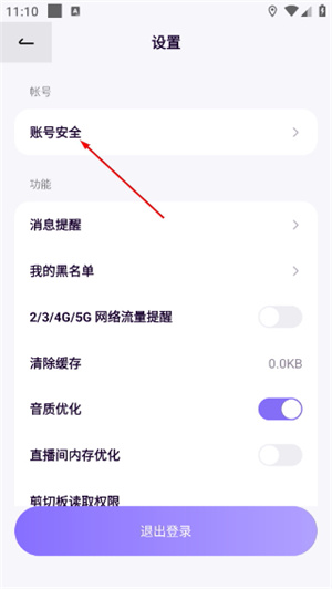 小西米语音