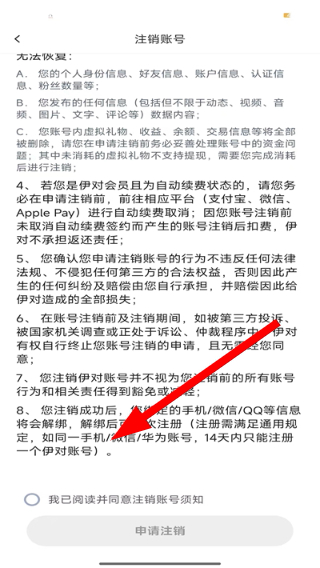 微信图片_20260422144320_168_2.jpg