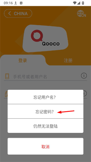 大声说英语