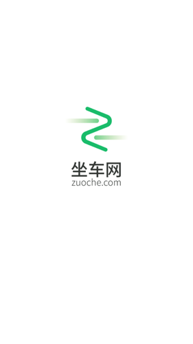 广州坐车网app下载