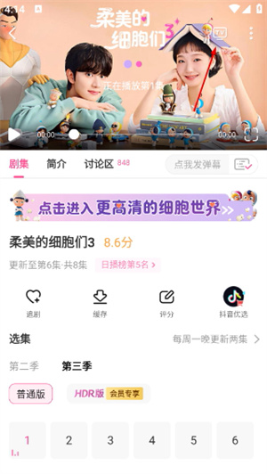韩小圈官网版app下载最新版