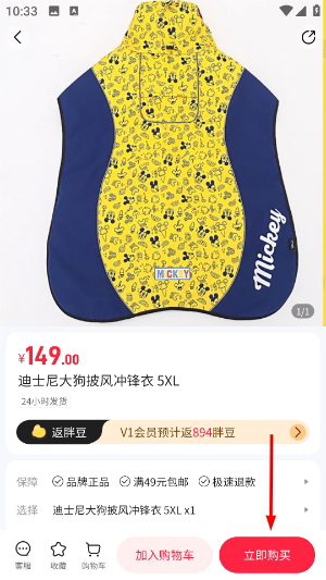 宠胖胖