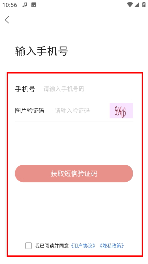 智慧仪陇