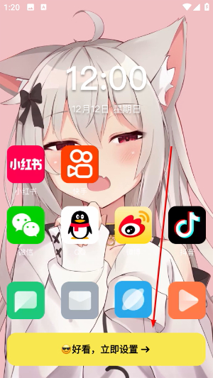 悟空壁纸