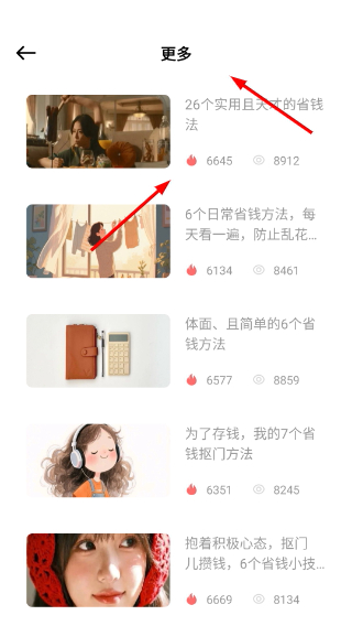 Screenshot_20260416-165542.png