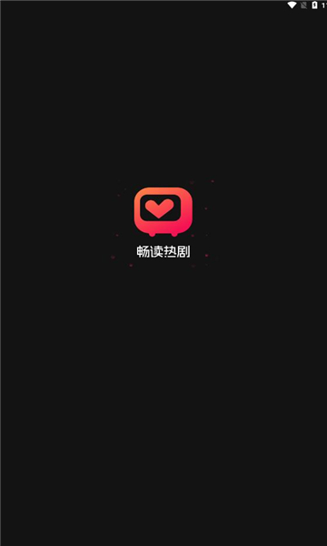畅读热剧
