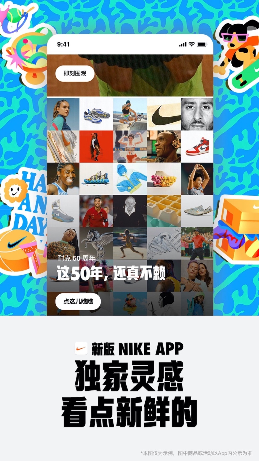 nike耐克下载
