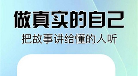 呼友