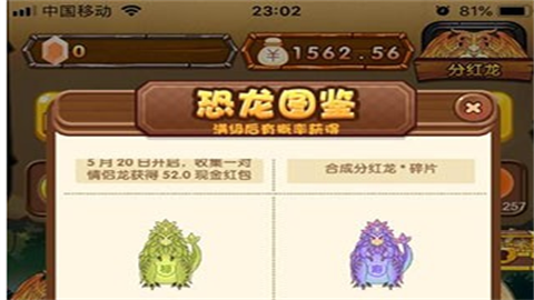 陀螺世界